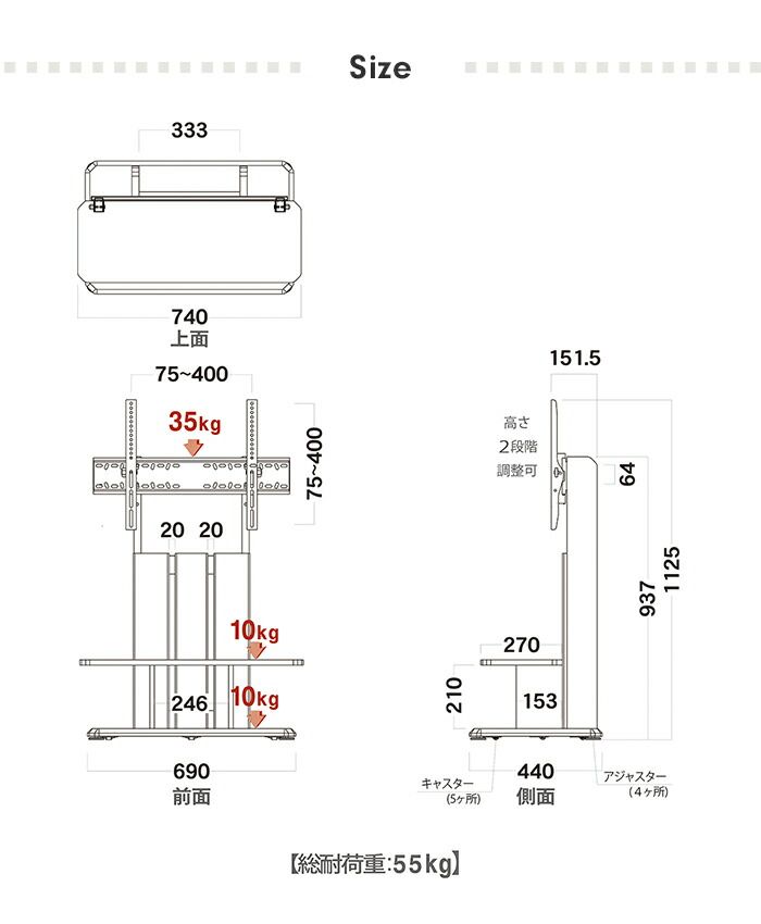壁寄せ TVスタンド