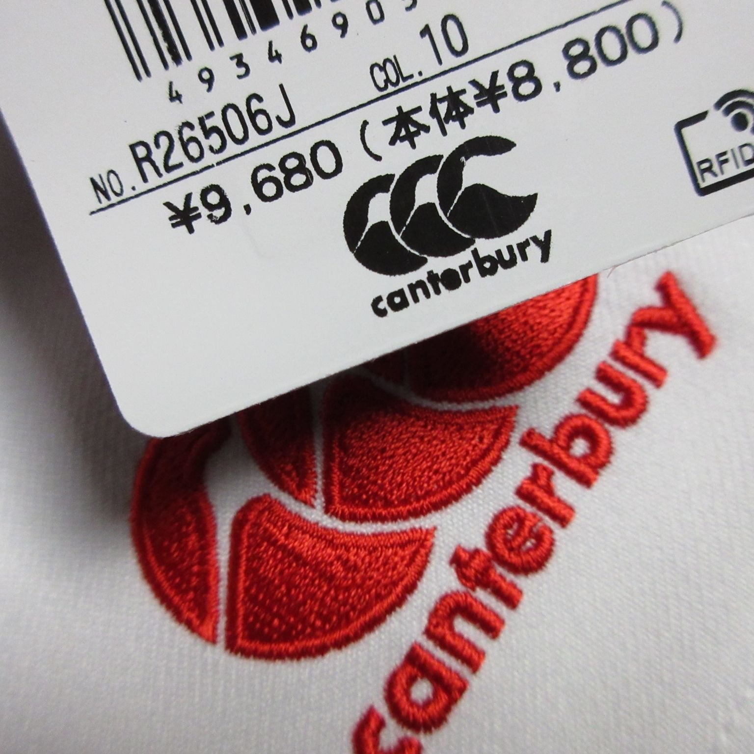 メンズ XL 3点セット】canterbury カンタベリー ラグビー日本代表モデル JAPAN ラグビーショーツ メンズ ラグパン R26506J  - メルカリ