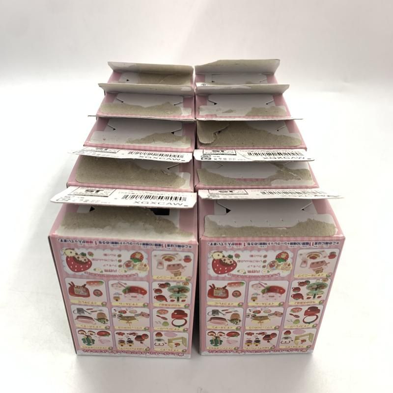 ぷちサンプルシリーズ いちごちゃん家へようこそ