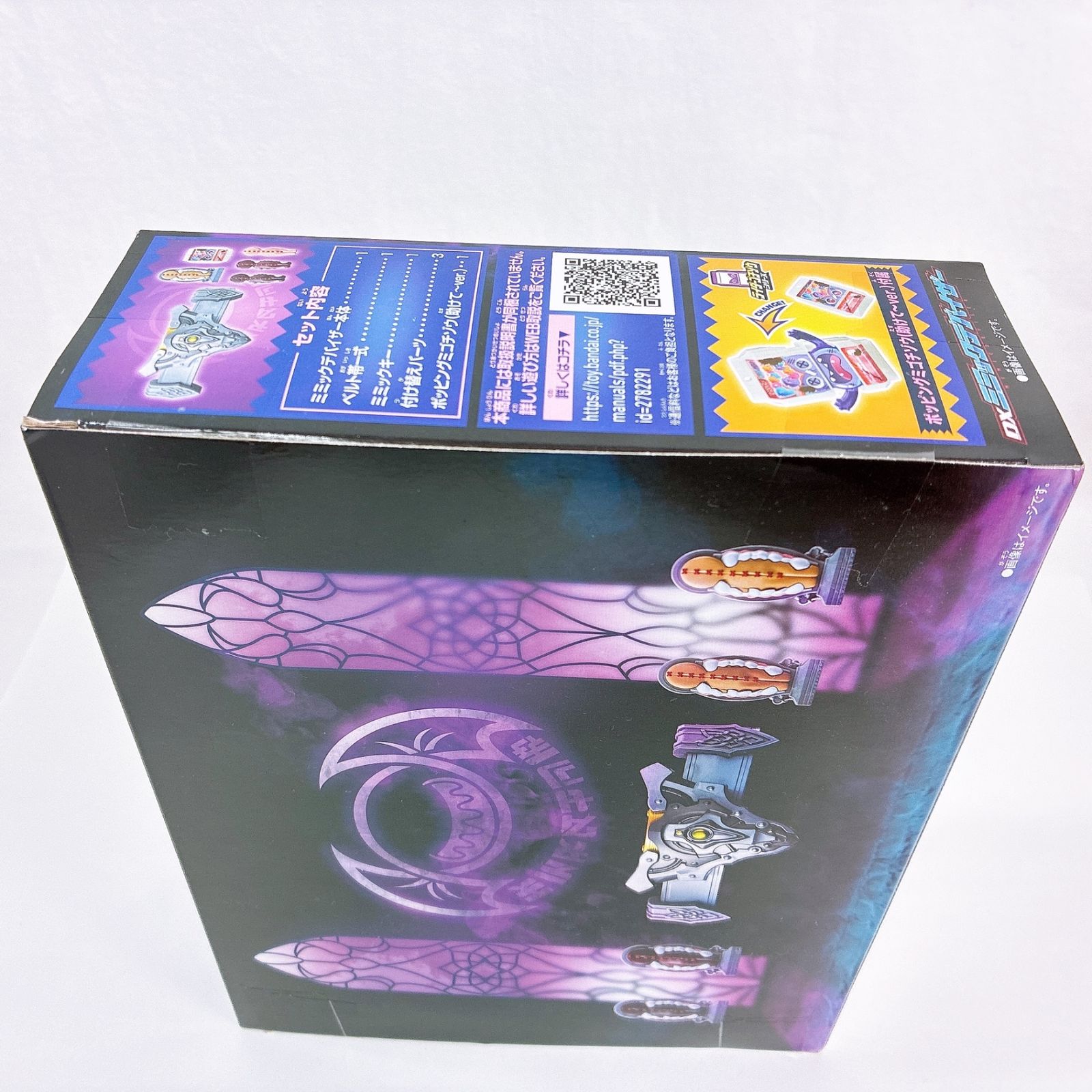  DXミミックデバイザー 仮面ライダーガヴ バンダイ 仮面ライダー 特撮