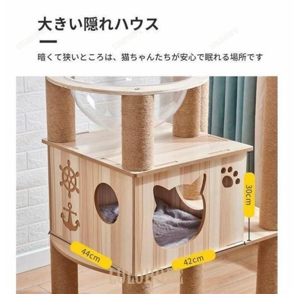 透明宇宙船