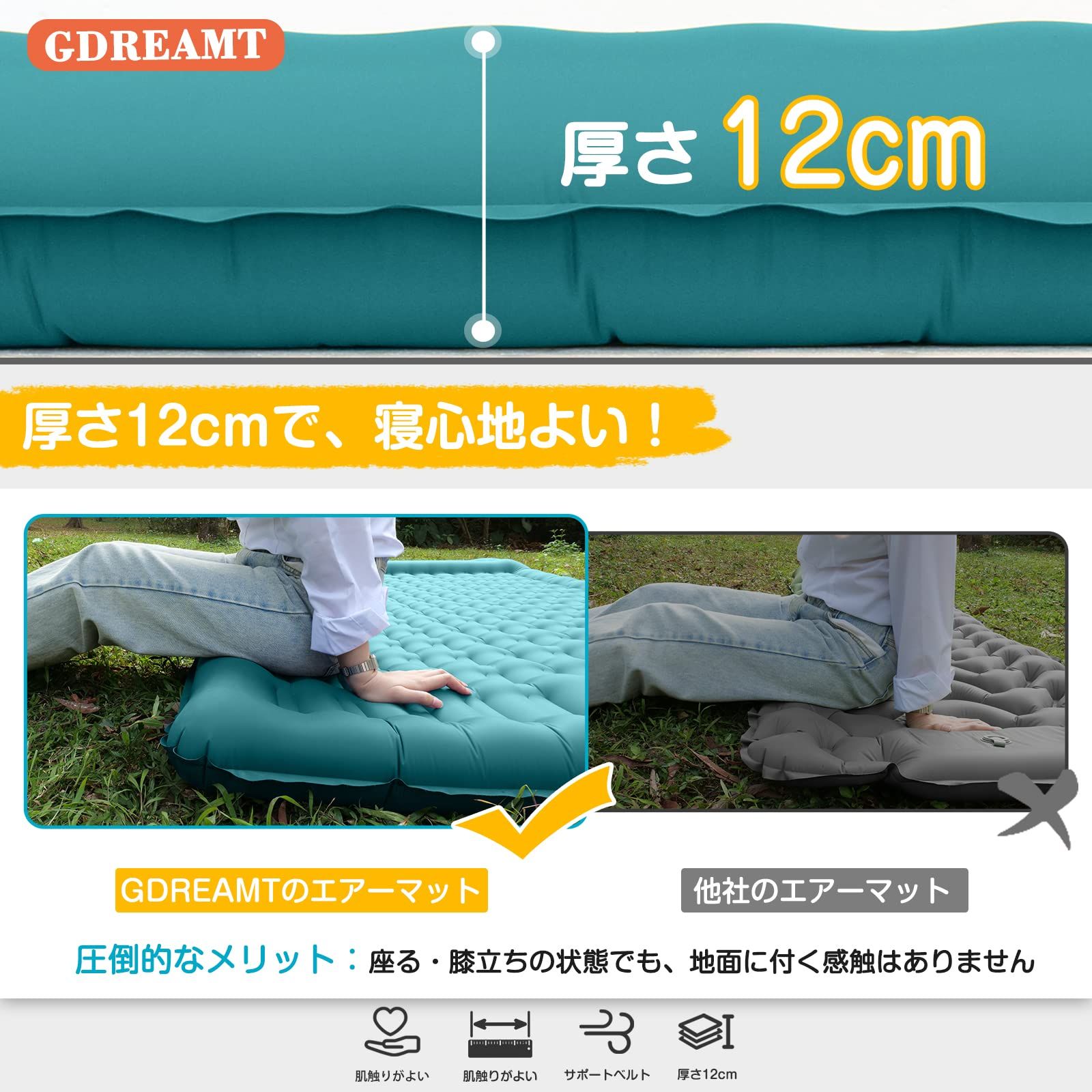 GDREAMT ダブル エアーマット キャンプ マット コンパクト 幅広135cm 厚さ12CM エアマット 2人用 枕付き 寝心地よい 厚手 持ち運び便利 収納袋付き テントマット アウトドア用マット 車中泊マット キャンプ用品