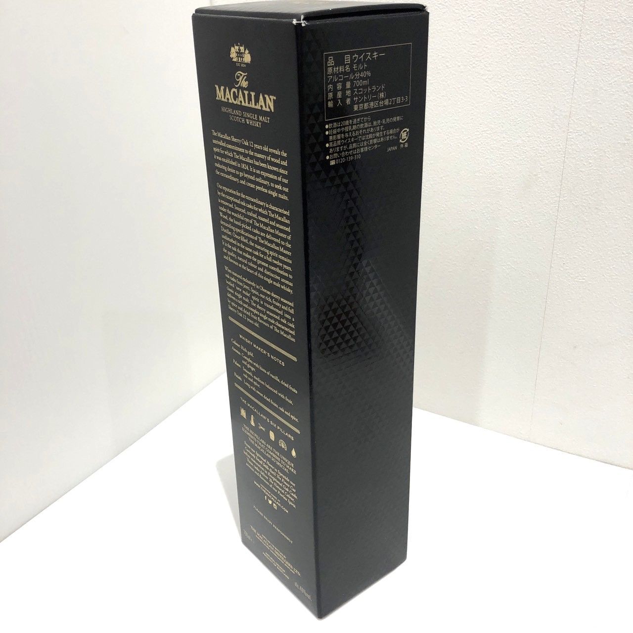 ▽The MACALLAN マッカラン 12年 シェリーオークカスク 700ml 40% 箱付