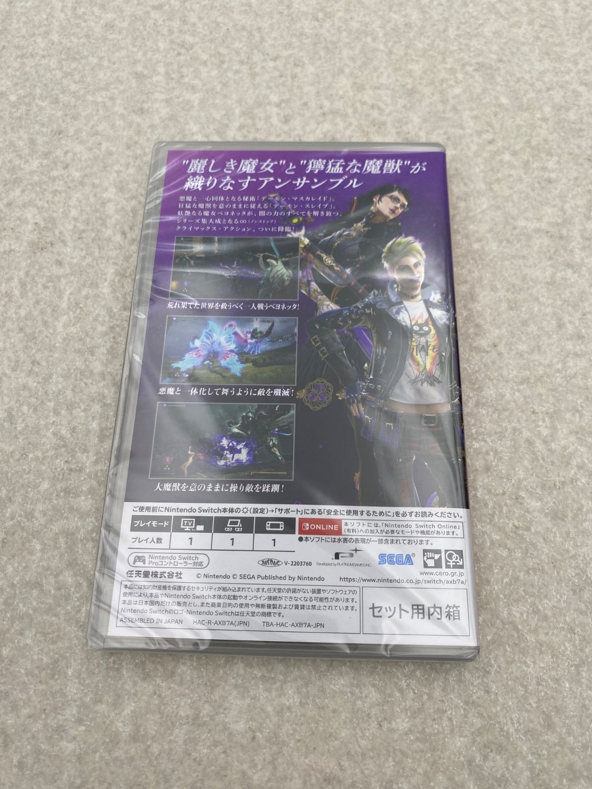 switch ベヨネッタ3 トリニティ マスカレイド エディション
