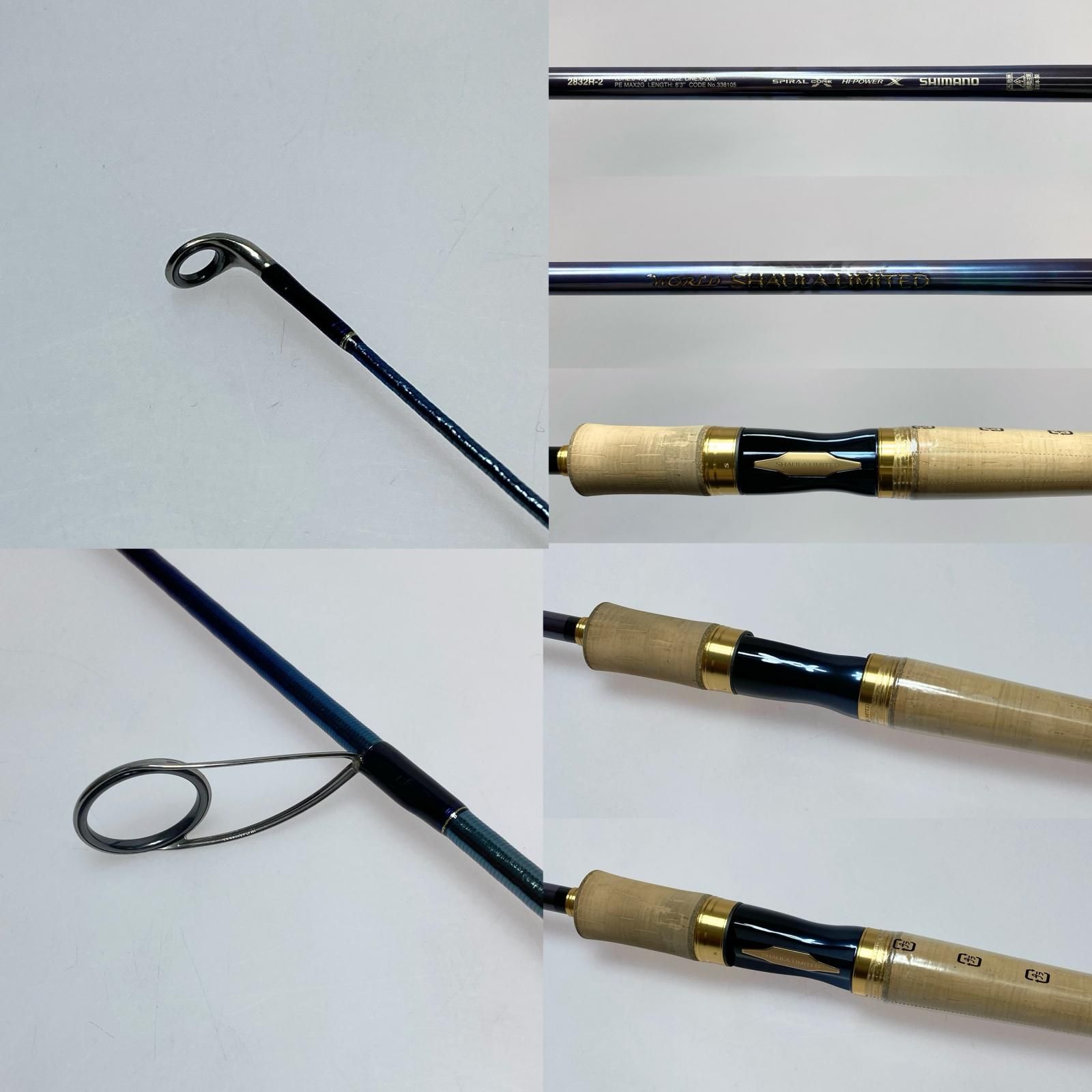 SHIMANO WORLD SHAULA 21055R-3 磯竿 シマノ ワールド シャウラ BG