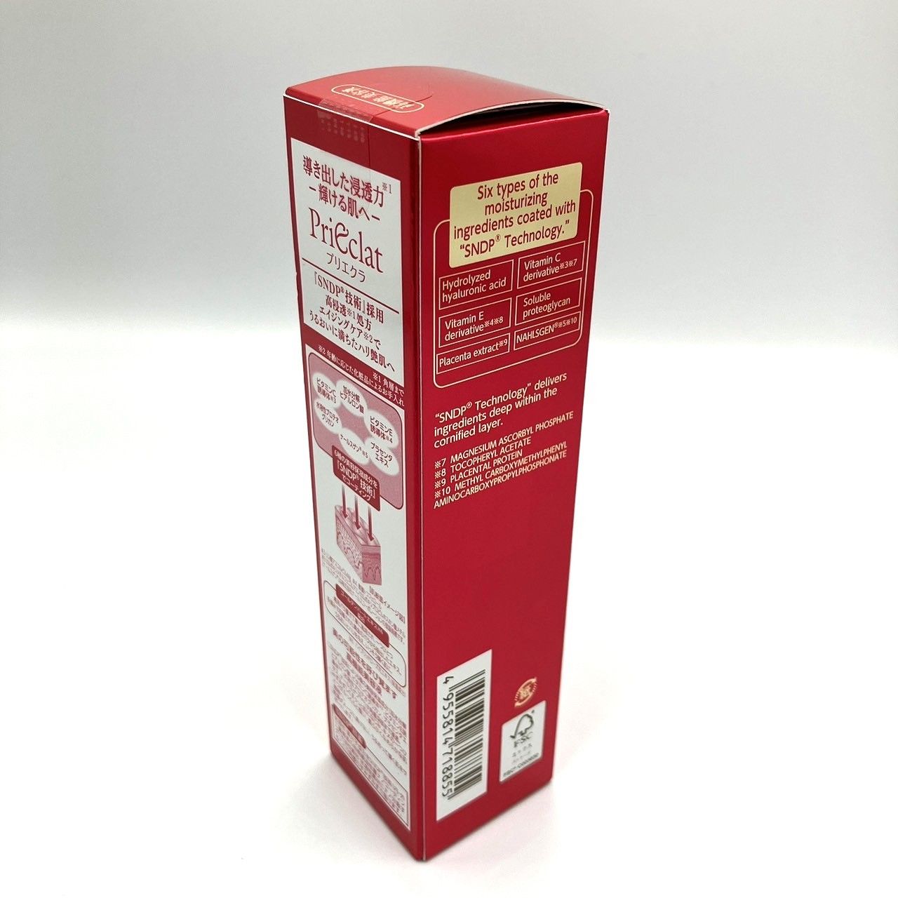 〇 PriEclat プリエクラ ラディアントパワー セラム 50ml - メルカリ