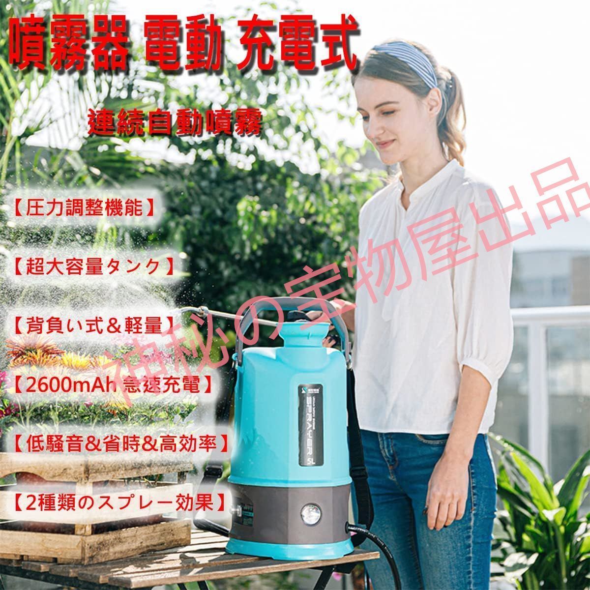 背負い式 伸縮チューブ
