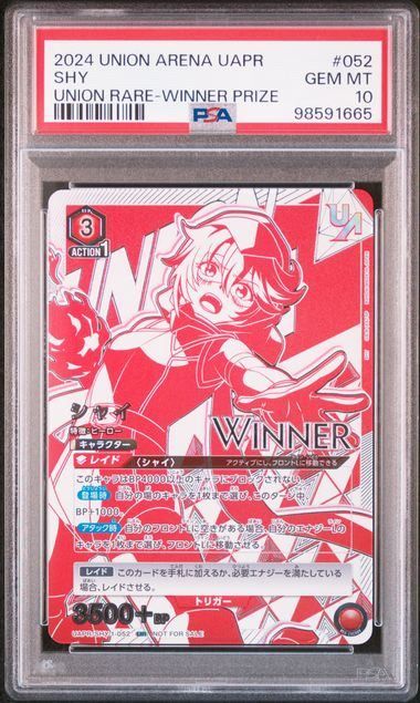 20ソアラ フロントウインカーレンズ（クリアー）