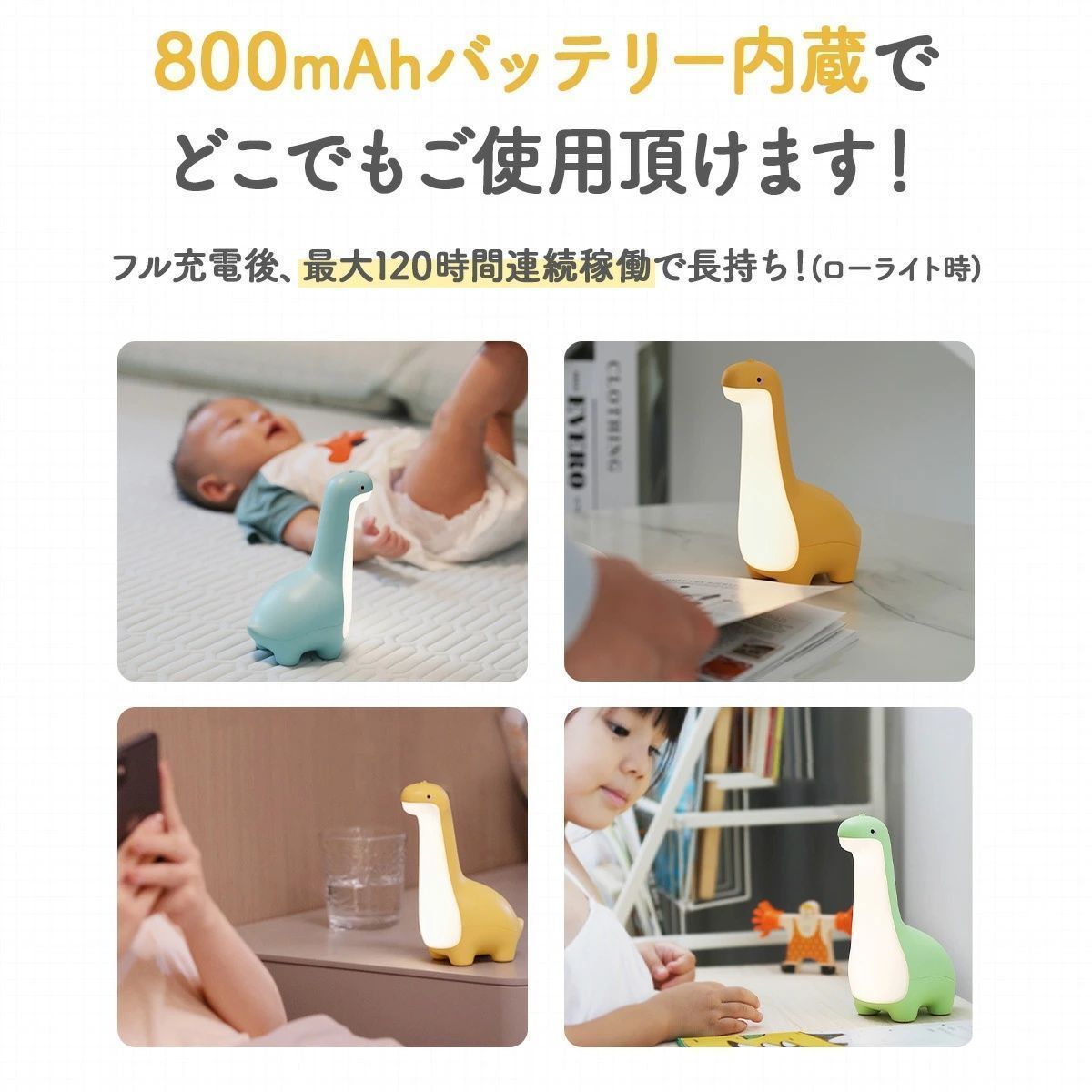 送料無料も! 授乳ライト ナイトライト 子供部屋 かわいい 充電式 調光 間接照明 恐竜 おもちゃ デスクライト テーブルランプ 玩具 誕生日 バレンタインデー 新生活 プレゼント 男の子 女の子 子供 2歳 3歳 4歳 5歳