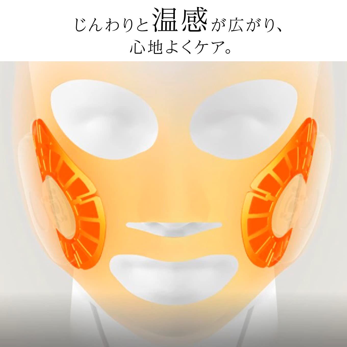 美顔器単品