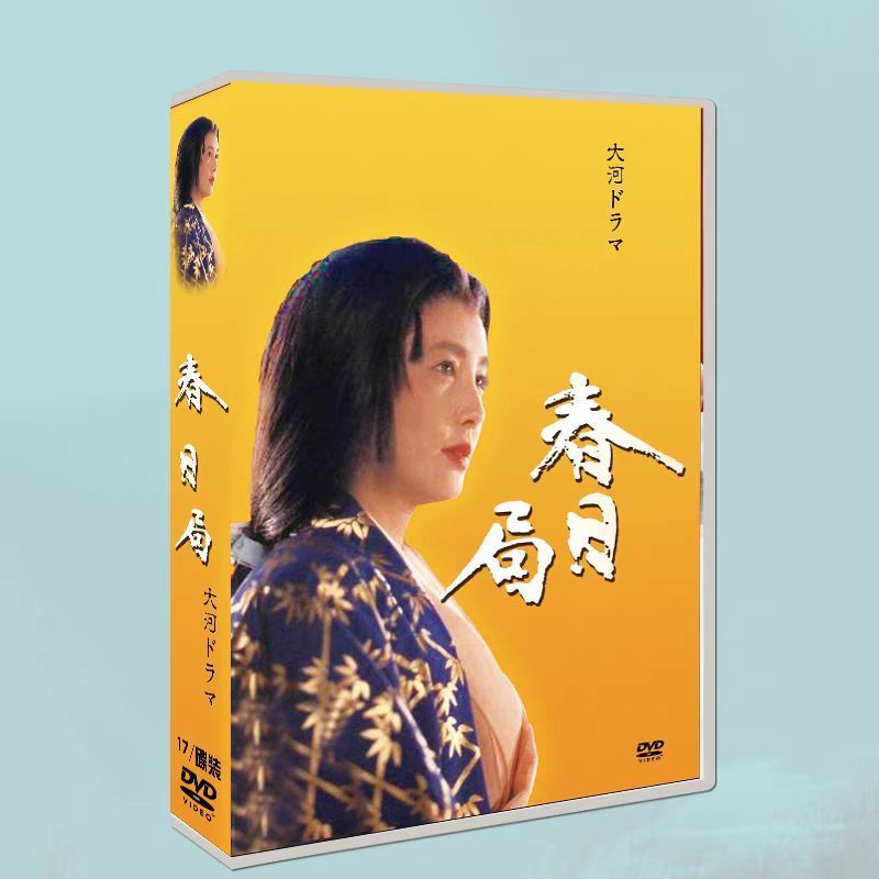 中古】(良い)中村勘三郎主演 大河ドラマ 元禄繚乱 完全版 第壱集 DVD
