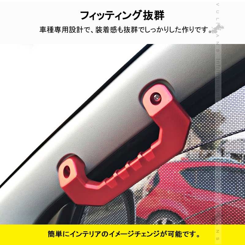 社外品