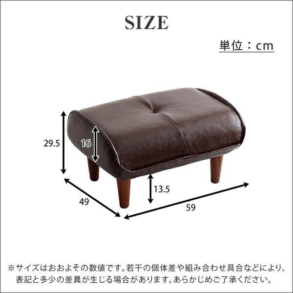 あると便利なヴィンテージオットマン 単品 ブラック 代引不可