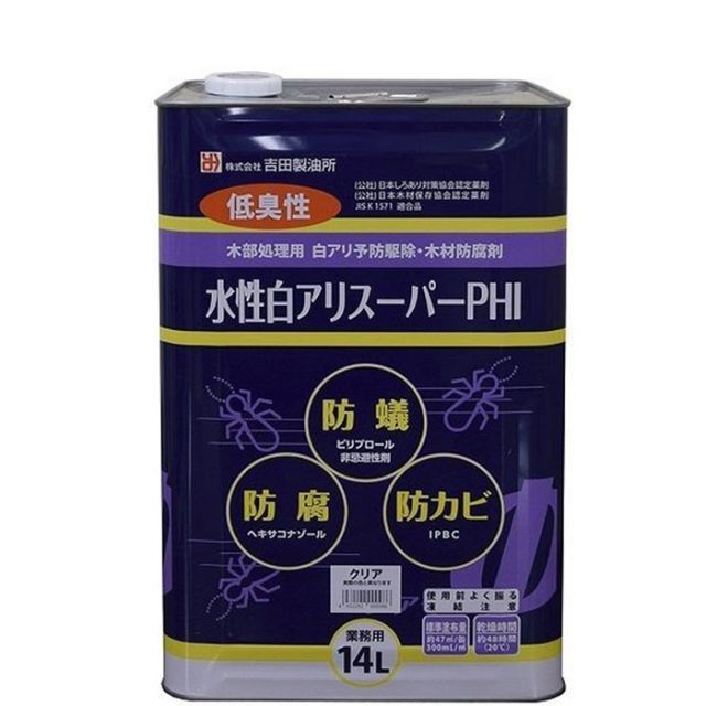 低VOC