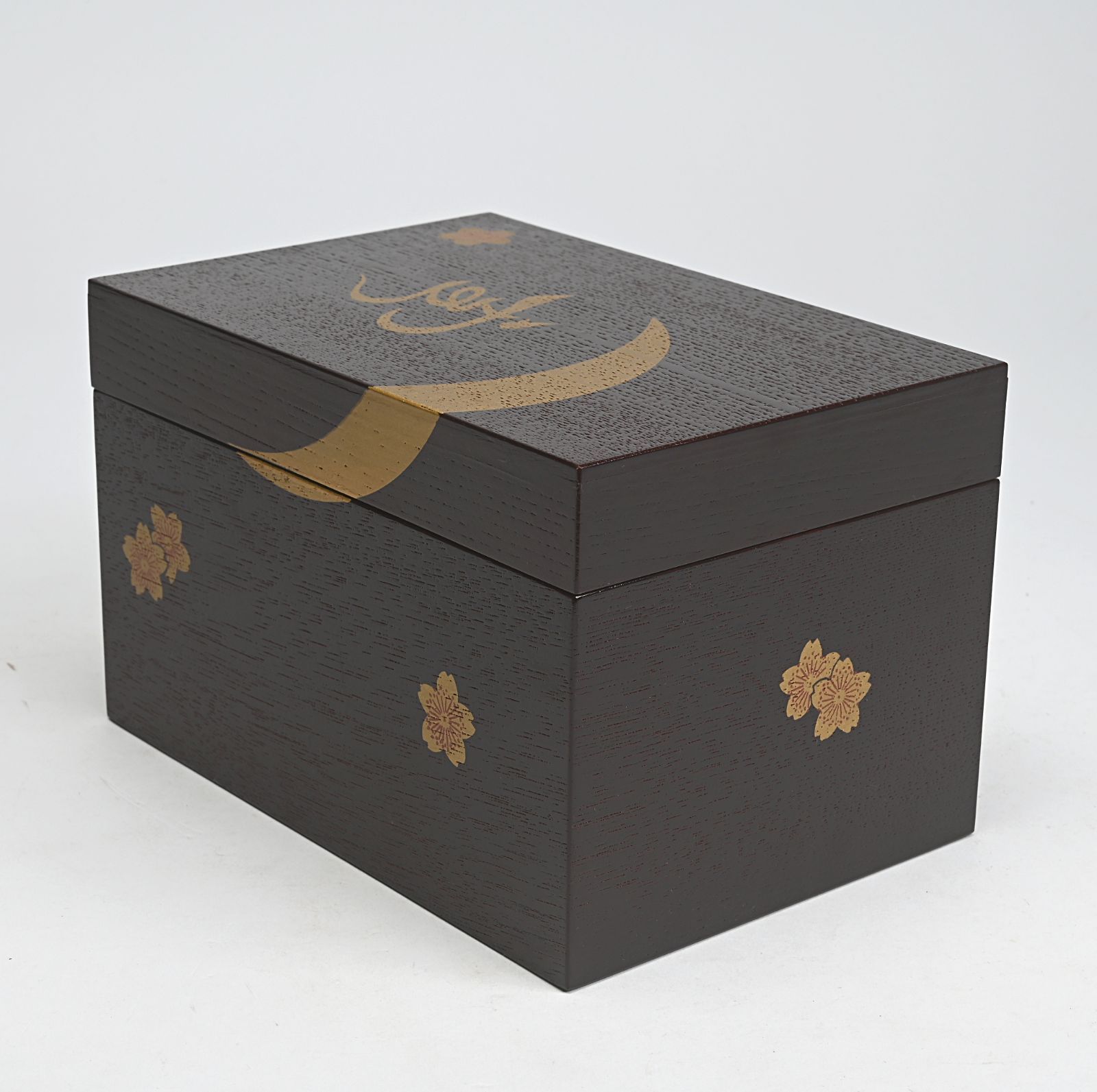 月に桜蒔絵 茶箱