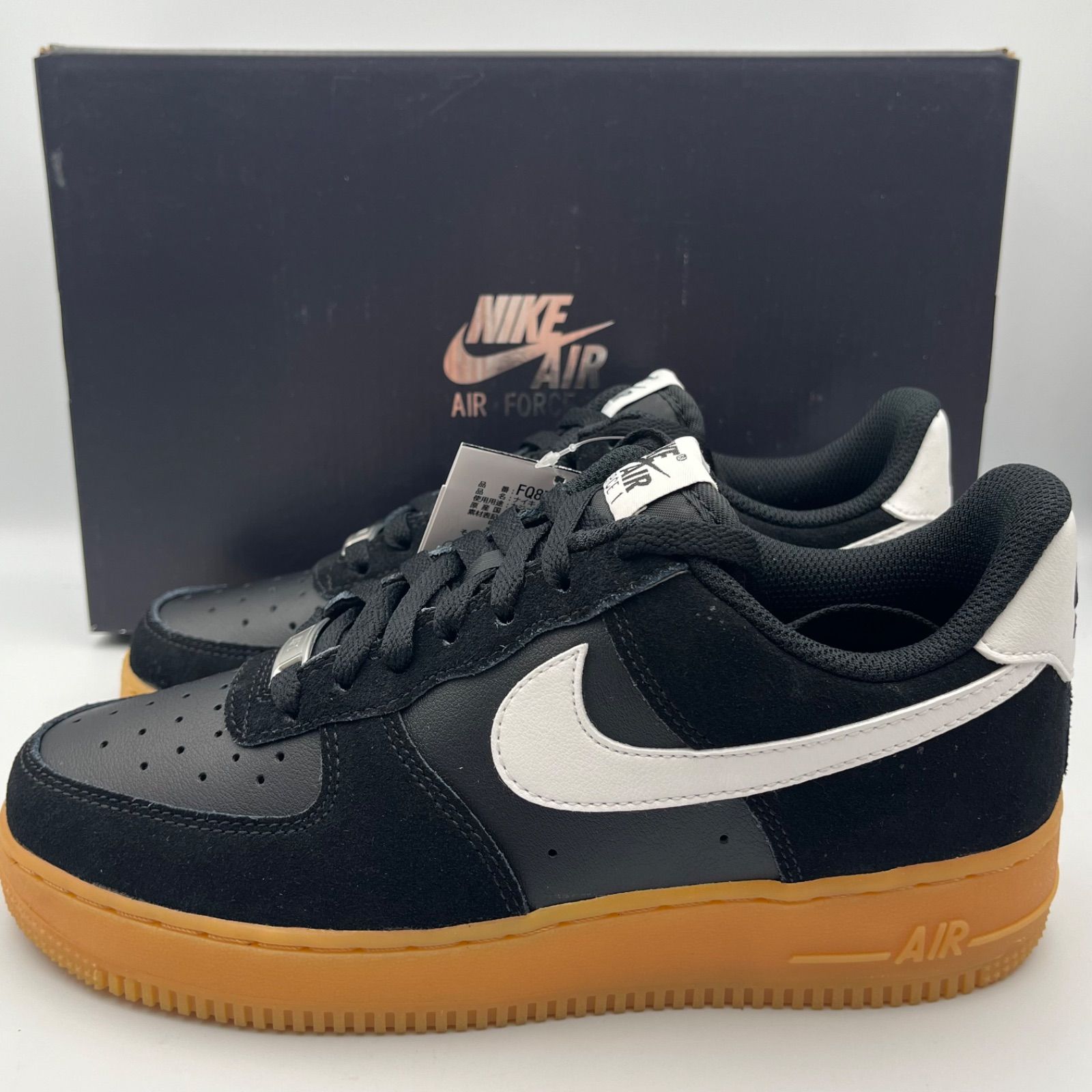 24.5cm Nike Air Force 1 Low Black Suede Gum ナイキ エアフォース1 ロー ブラックスウェードガム