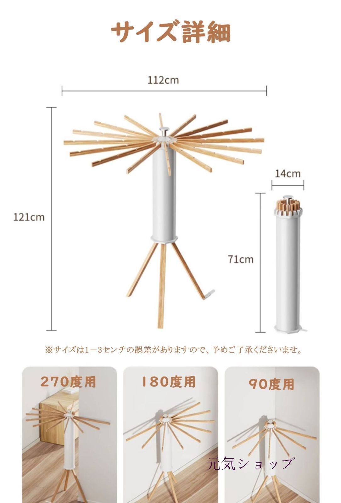 物干しスタンド パラソル型 物干し 折りたたみ コンパクト収納 スタンド 屋外 折りたたみ 屋外兼用 布団干し 洗濯物干し 木製 WWW_SKLAD-KIRPICHA_RU