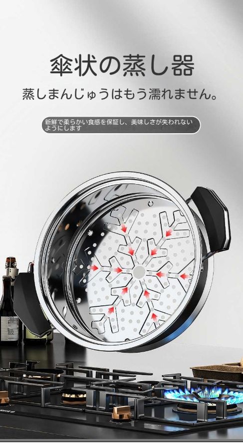 316ステンレス蒸し器特厚スープ鍋厚増し高蒸しマントー三四層大容量家庭用