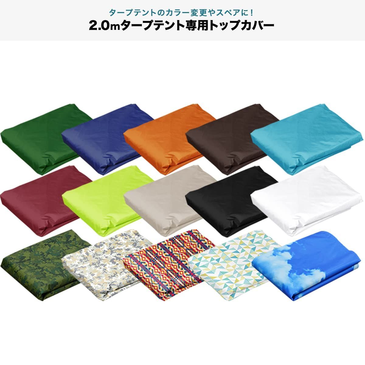 トップカバーのみ FIELDOOR