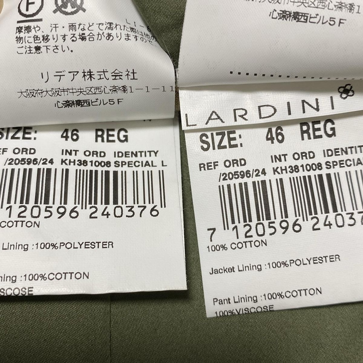 lardini ラルディーニ シングルスーツ メンズ - カーキ KANDAIZUMI_COM