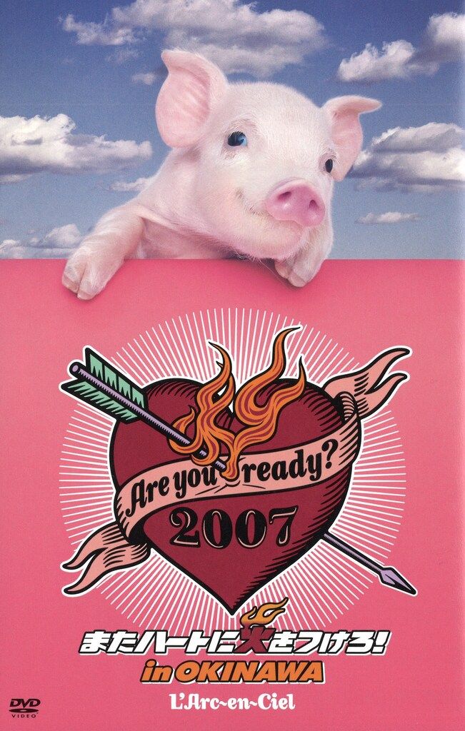 L'Arc～en～Ciel/Are you ready?2007 またハートに… Amazon.co.jp: Are you ready? 2007 またハートに火をつけろ!in