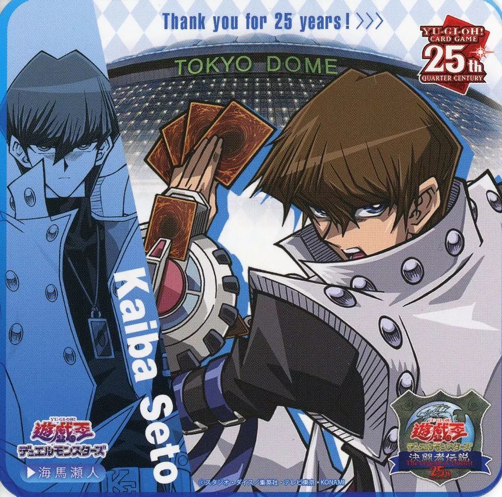 遊戯王OCG デュエルモンスターズ EX 復刻版 決闘者伝説 QUARTER