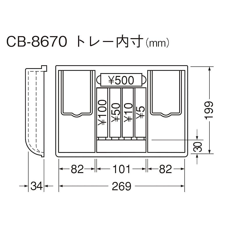 カール事務器