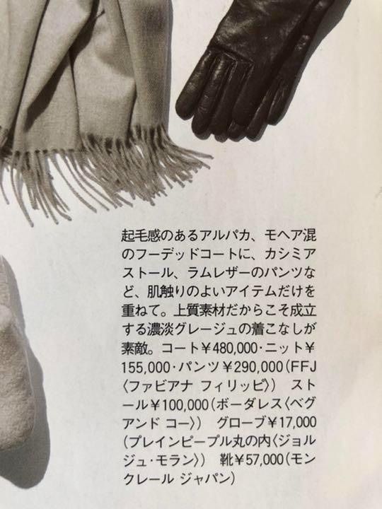 FABIANA FILIPPI 豪華ファー中綿コート モヘヤ＊アルパカふんわり