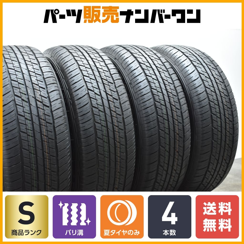 サマータイヤ 新車外し 265/65R18 ダンロップ GRANDTREK 2025年製 新車 