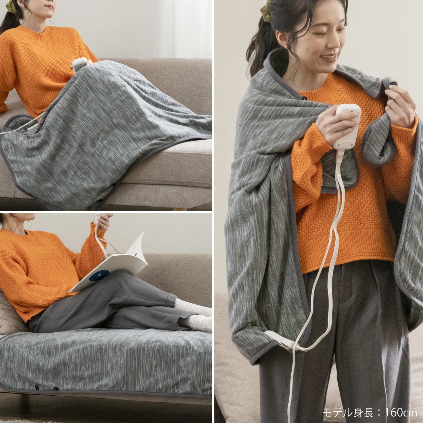 数量限定】グレイ 130×80cm ボタンループ付 ブランケット 電気ひざかけ