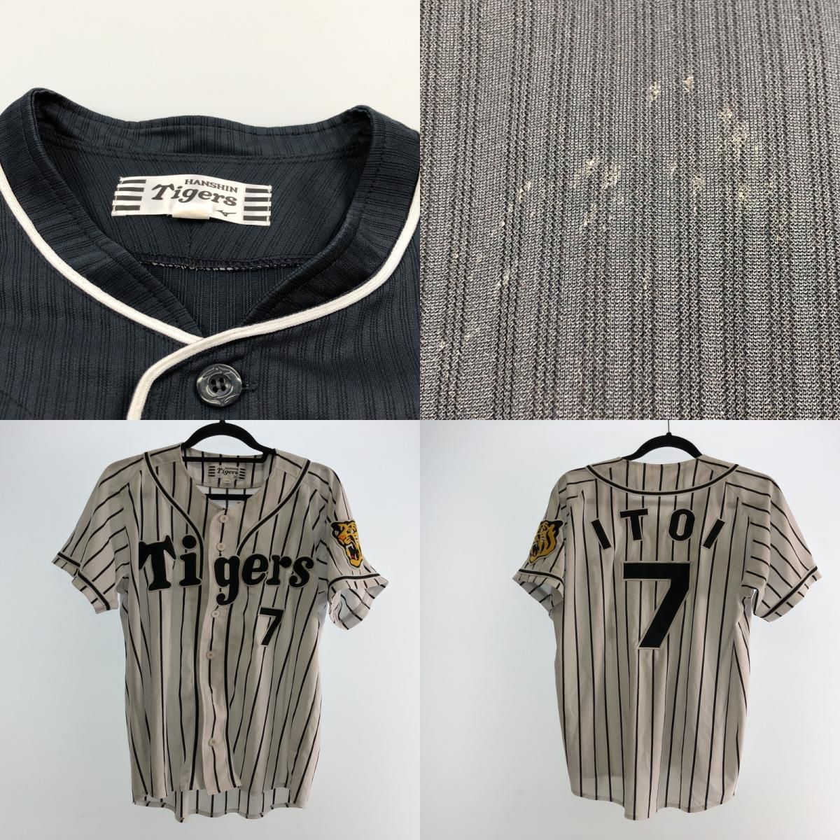 姫路東店】 中古 半袖シャツ レプリカユニフォーム 糸井/無地