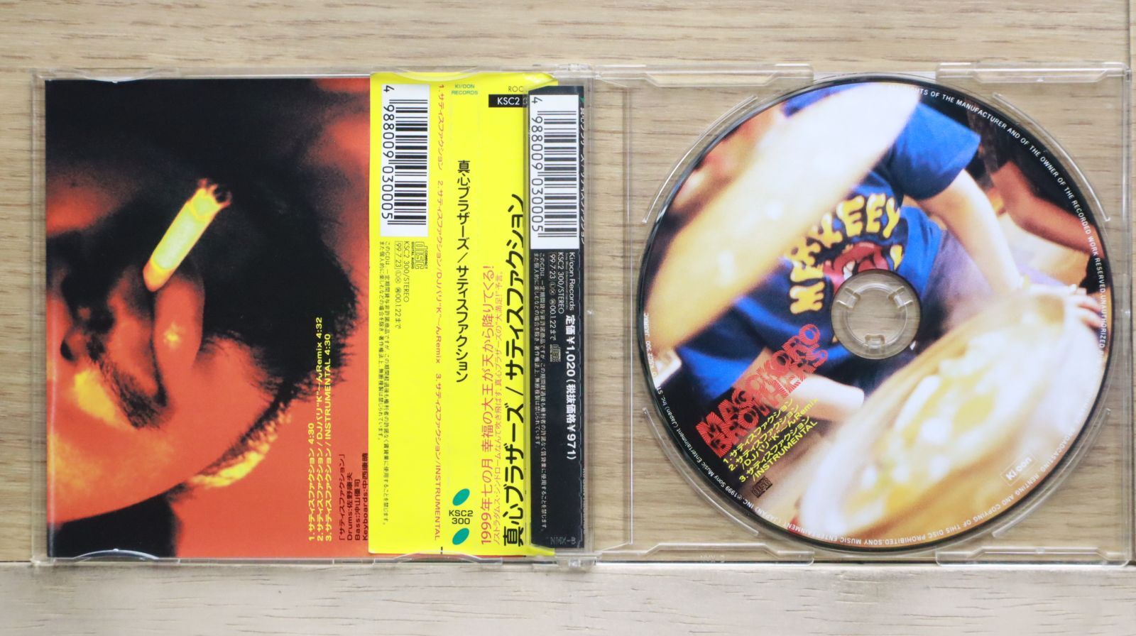 CANTATA★300枚限定盤CD-R★phantasmagoria Amazon.co.jp: Phantasmagoria: ミュージック