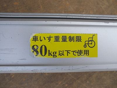 一部地域を除く