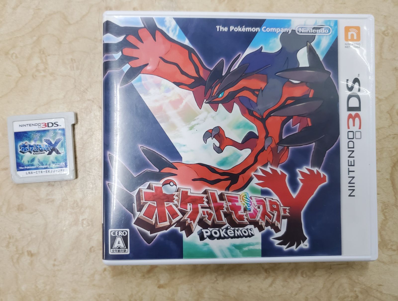 3DS ポケットモンスターXY 2本セット ポケットモンスターXY 2本セット 3DSソフト - メルカリ