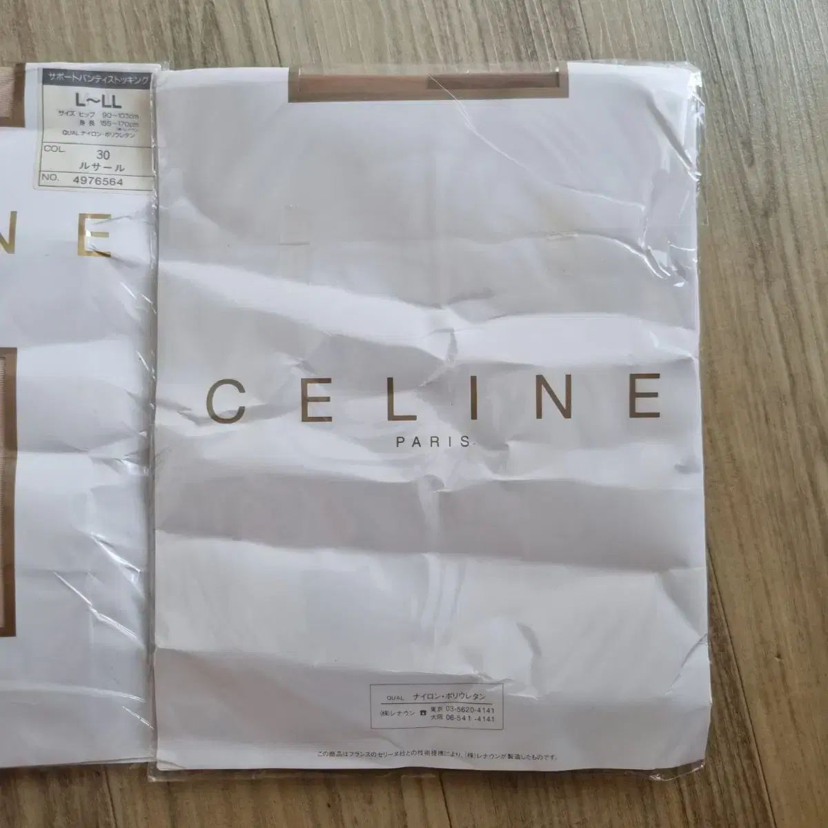 CELINE