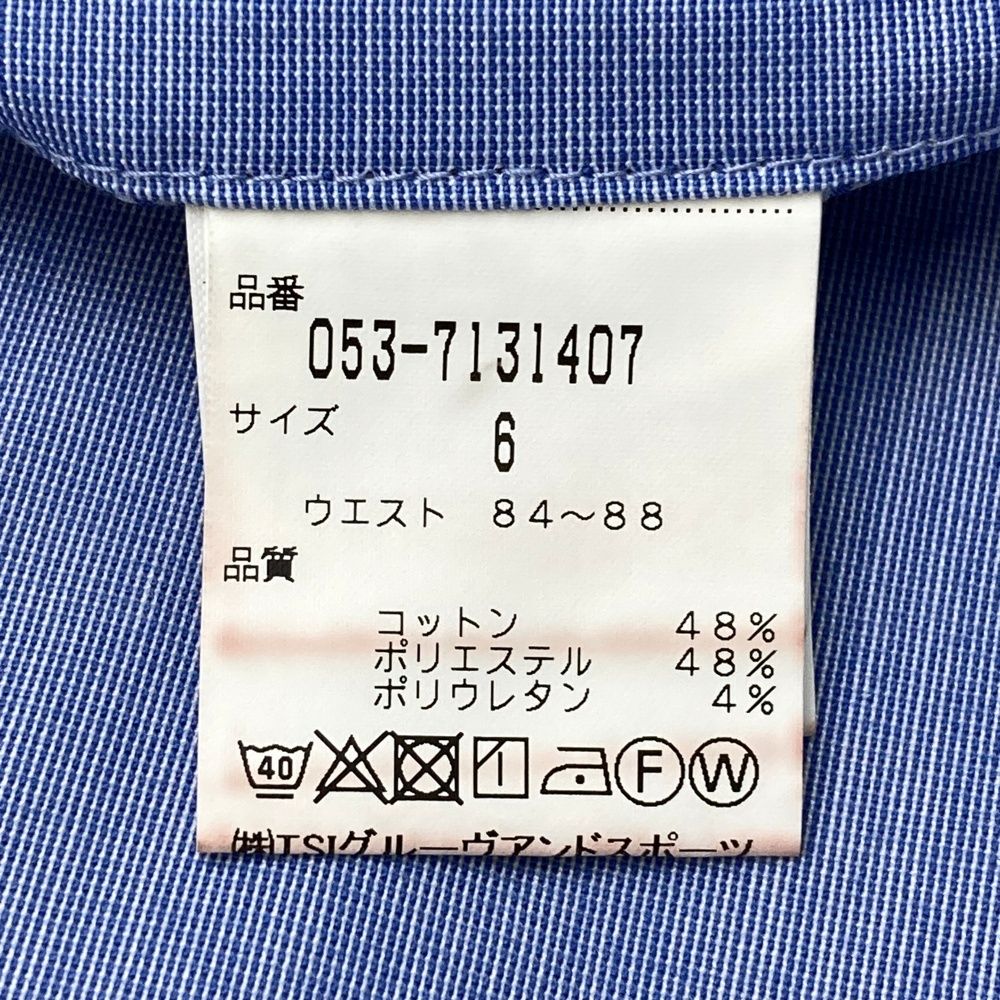 サイズ：6 PEARLY GATES パーリーゲイツ  パンツ  ブルー系 [240101436621] ゴルフウェア メンズ ストスト サイズ：6 PEARLY GATES パーリーゲイツ ストレッチパンツ