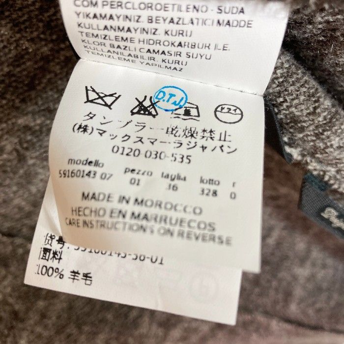 ★マックスマーラ レオパードジャケット グレー size36ジャケット/アウター
