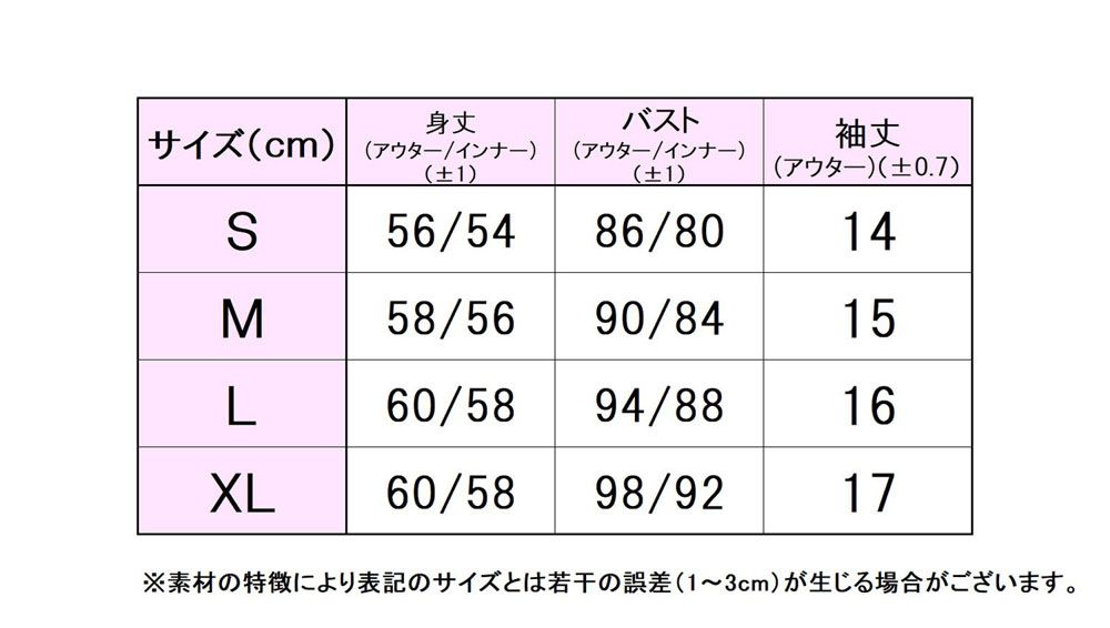 フィラ