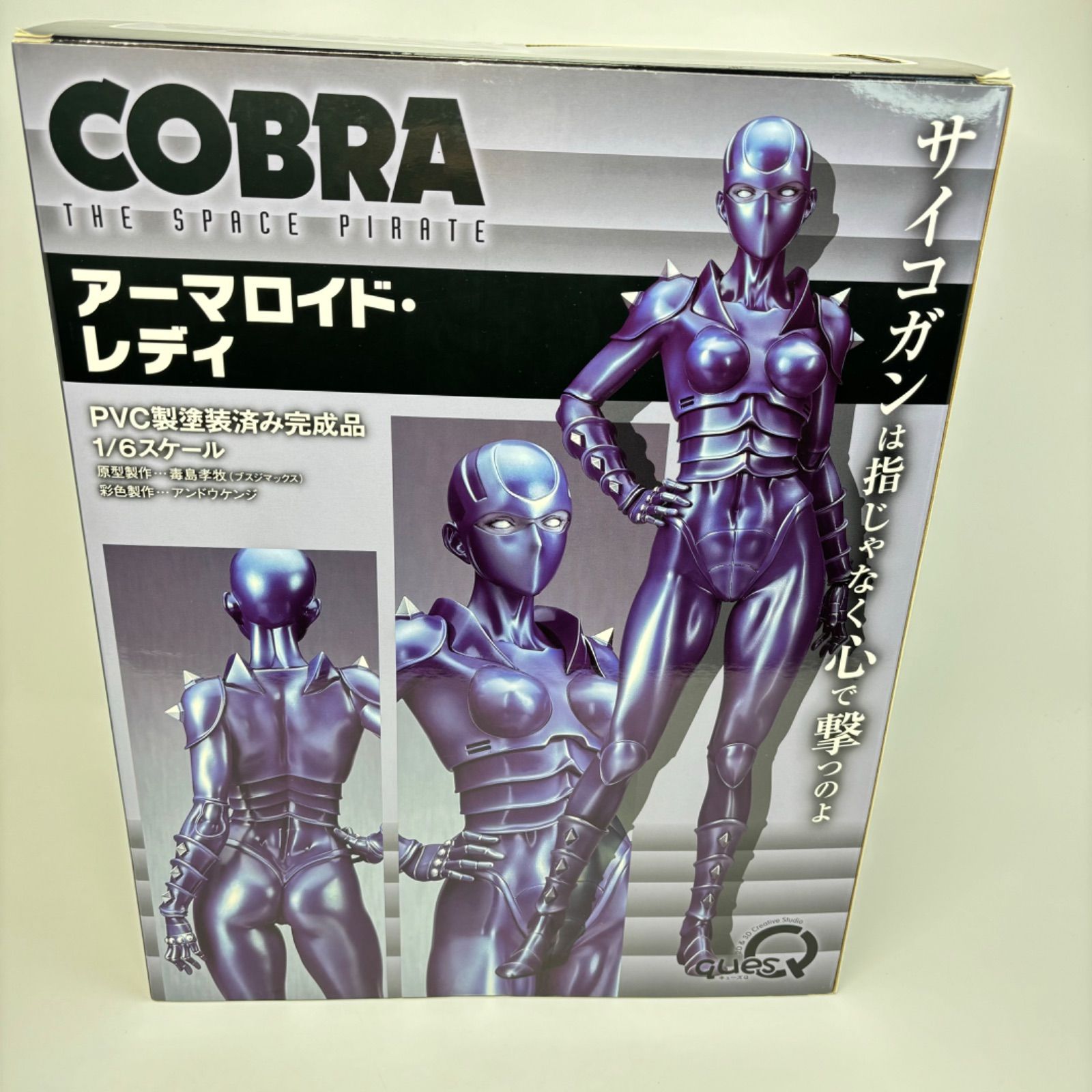 COBRA アーマロイド・レディ 1/6 フィギュア コブラ - メルカリ