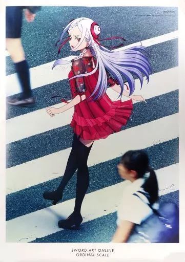 【非売品】ソードアートオンライン オーディナルスケール ユナ B2 ポスター 中古】ポスター B2ポスター ユナ(私服) 「劇場版 ソードアート
