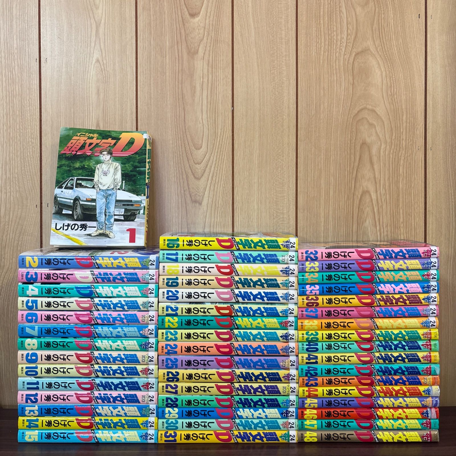 頭文字D イニシャルD 1〜48巻 全巻セット まとめ売り 漫画 本 コミック市場