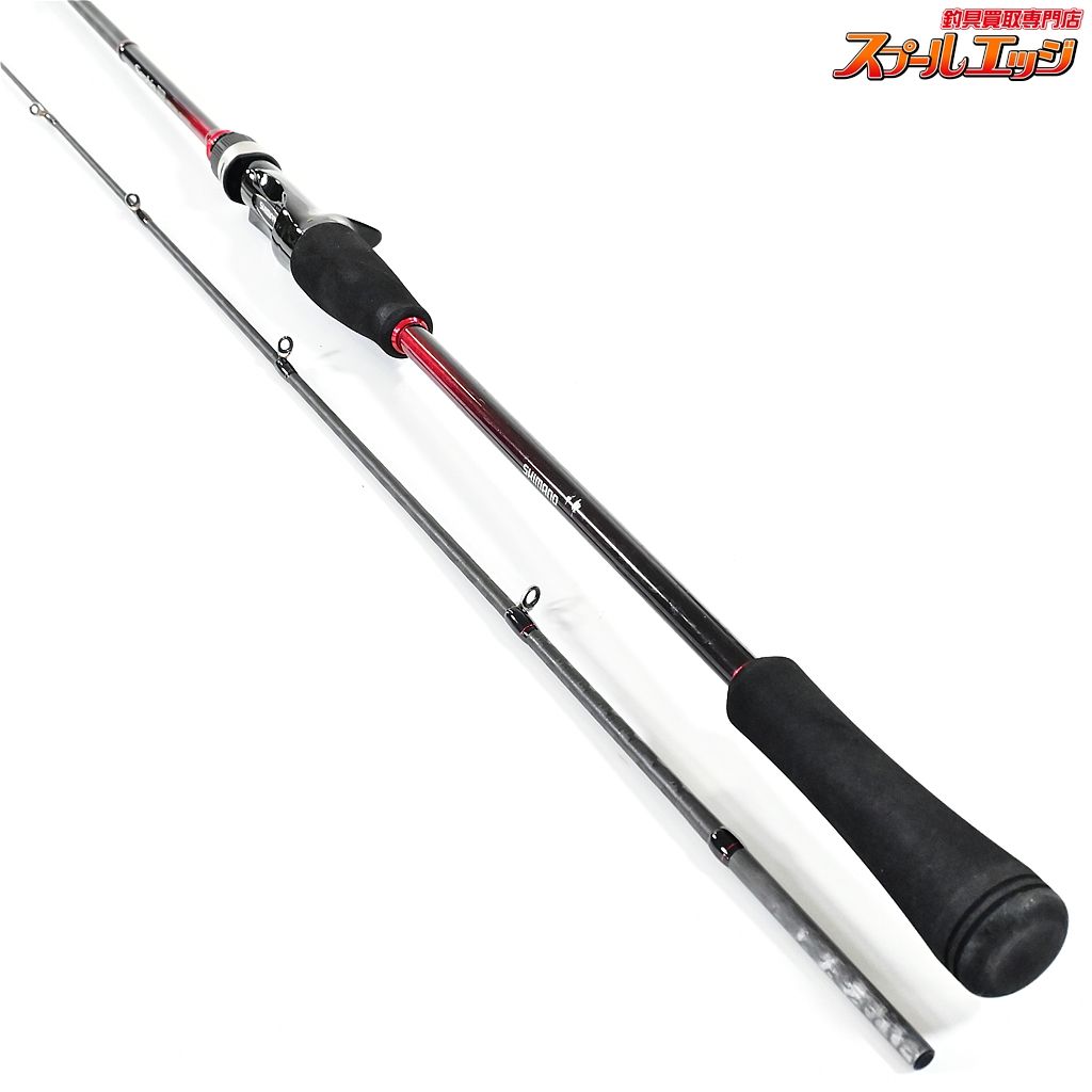 METAL-SUTTE ヤリイカ