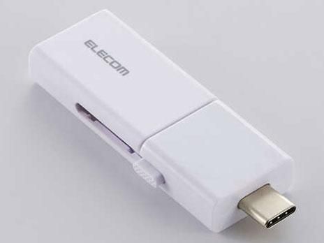 5営業日で発送 ELECOM エレコム USBメモリー スライド式 C＆A両対応 256GB ホワイト MF-WSAU3256GWH