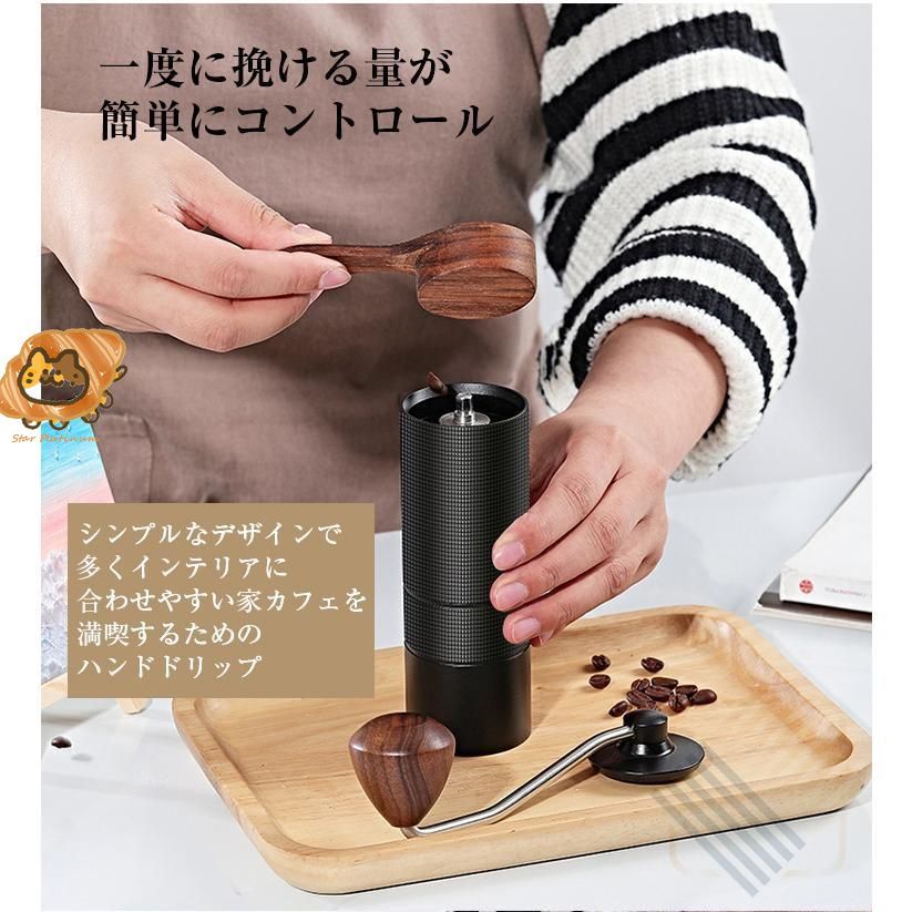 中挽き 細挽き
