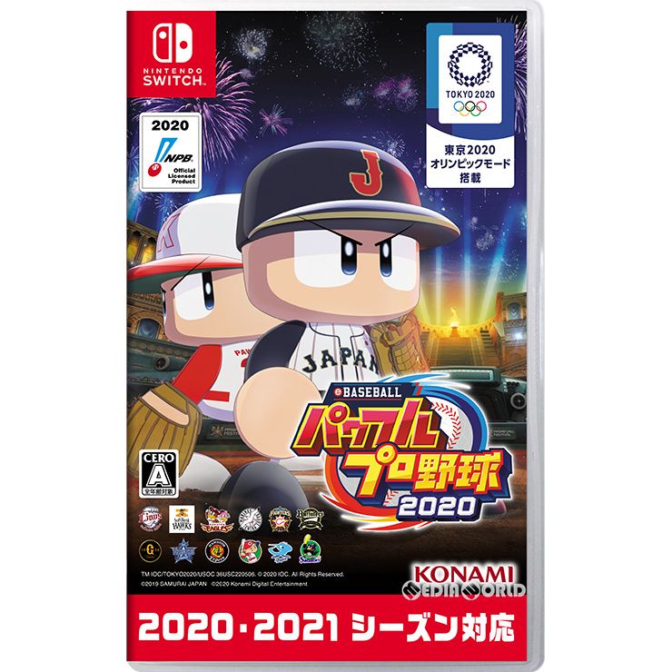 Nintendo Switch スイッチソフトeBASEBALLパワフルプロ野球2020