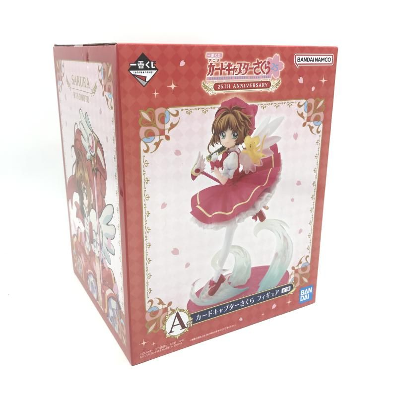 中古】未開封)バンダイ 一番くじ A賞 カードキャプターさくら