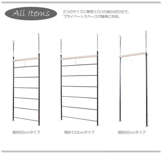 ロールスクリーンドアパーテーション