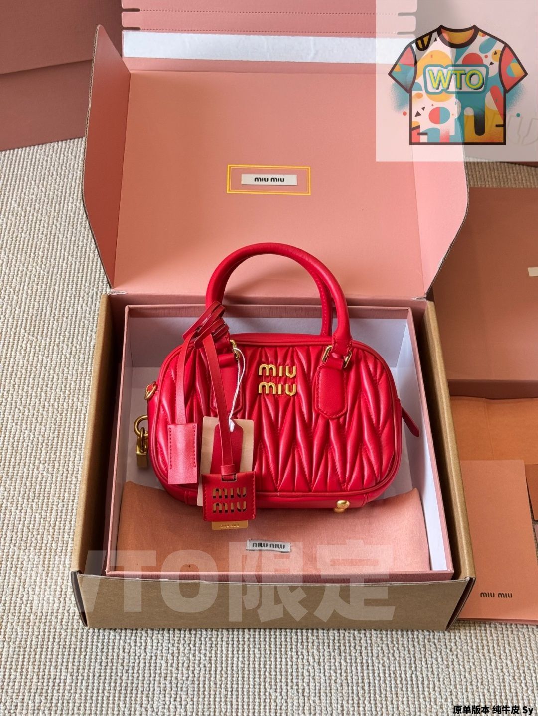 今日WTO】Miu Miu ミュウミュウ ボウリングバッグ 甘さが程よく