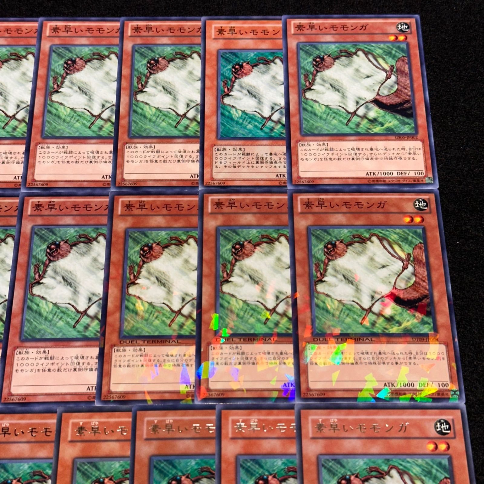 素早いモモンが　字レア　1枚 素早いモモンが 字レア 1枚 楽天市場】遊戯王 素早いモモンガの通販