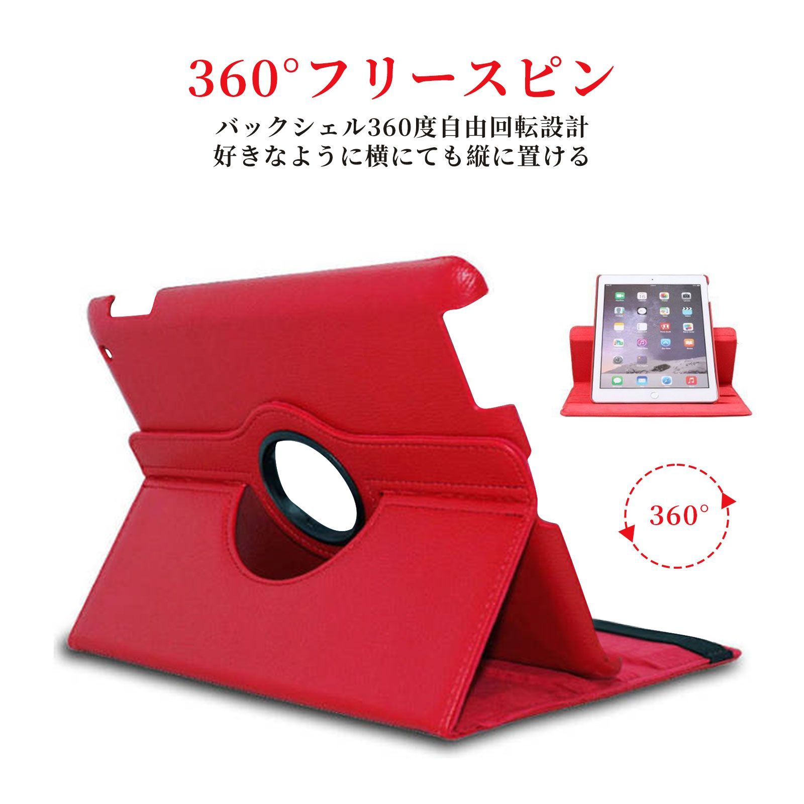 定価5,5000円　高級レザー　SERAPIAN iPad・タブレットケース 定価5,5000円高級レザーSERAPIAN iPad・タブレットケース